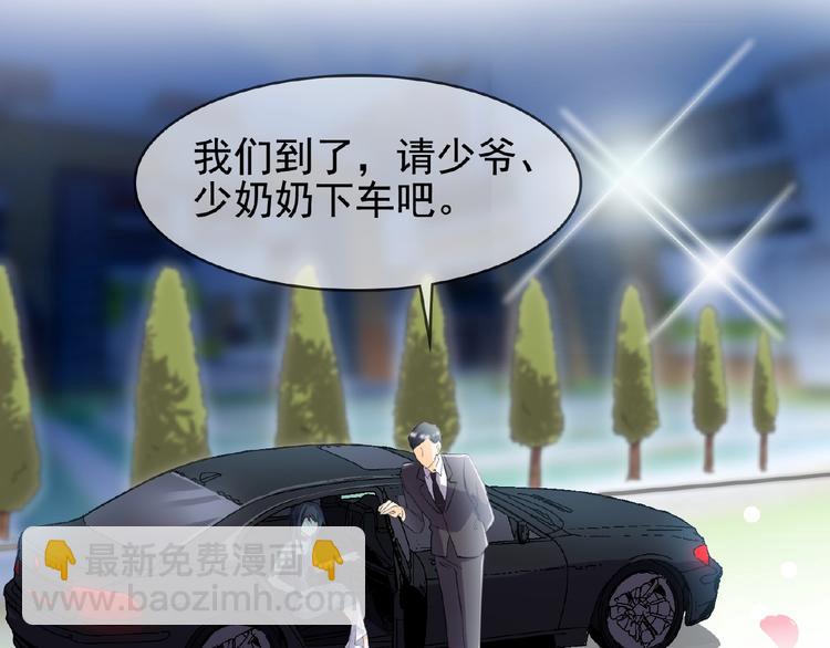 第11话 真正的豪门！(1/2)-第11话