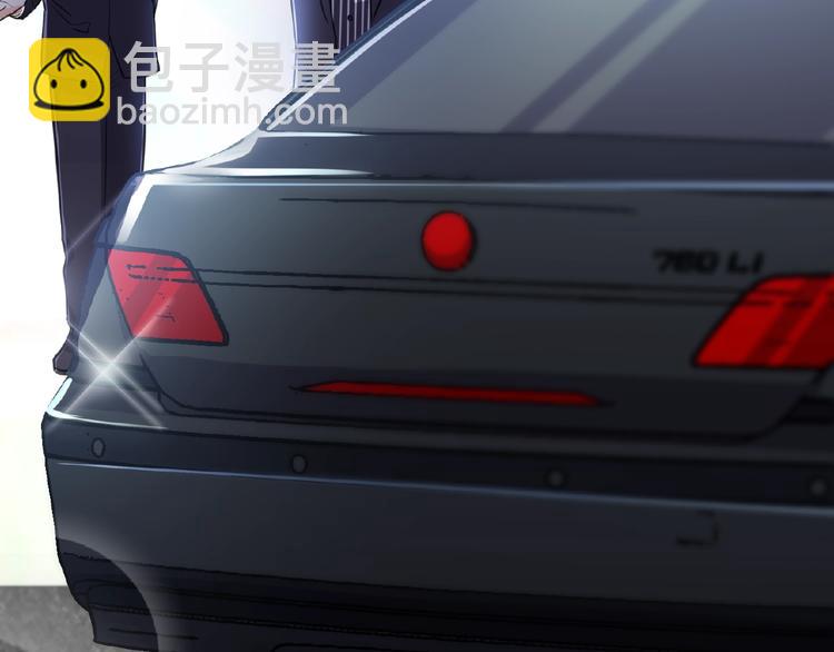 第11话 真正的豪门！(1/2)-第11话