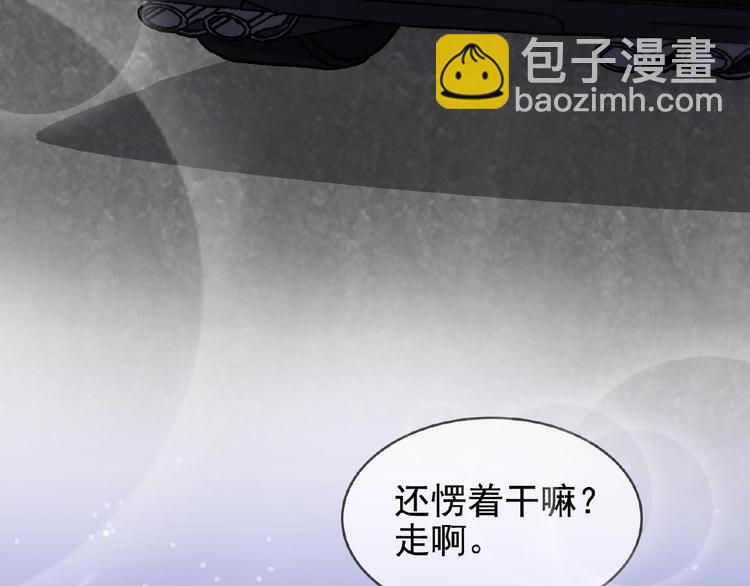 第11话 真正的豪门！(1/2)-第11话