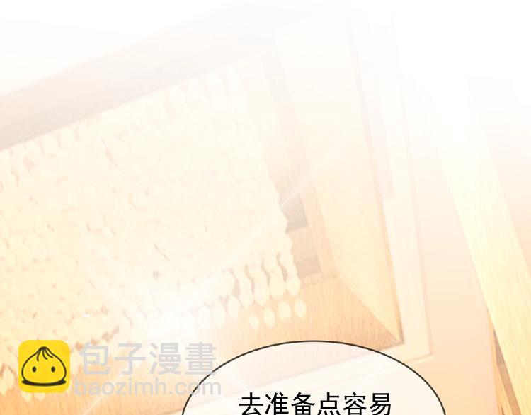 第11话 真正的豪门！(1/2)-第11话