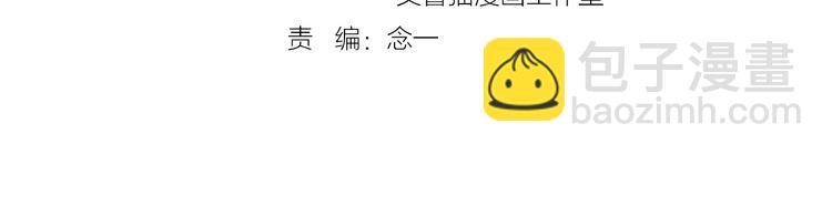 第11话 真正的豪门！(1/2)-第11话