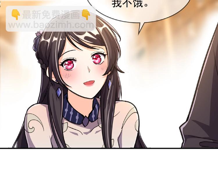 第11话 真正的豪门！(1/2)-第11话