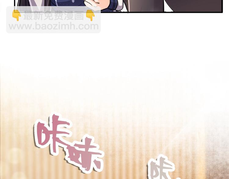 第11话 真正的豪门！(1/2)-第11话