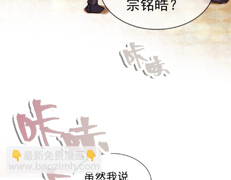 第11话 真正的豪门！(1/2)-第11话