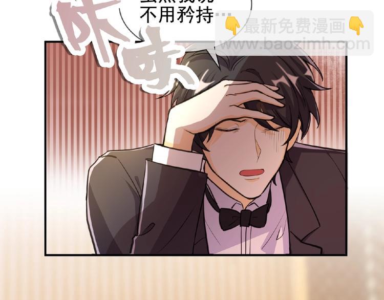 第11话 真正的豪门！(1/2)-第11话