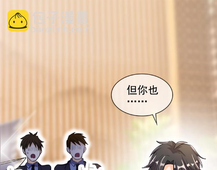 第11话 真正的豪门！(1/2)-第11话