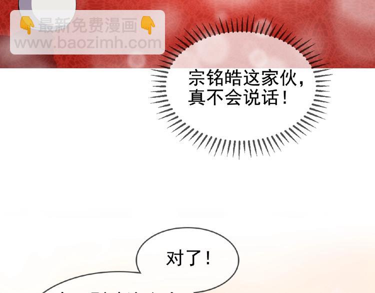 第11话 真正的豪门！(1/2)-第11话