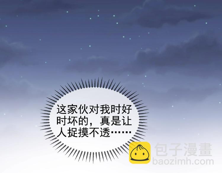 第11话 真正的豪门！(1/2)-第11话