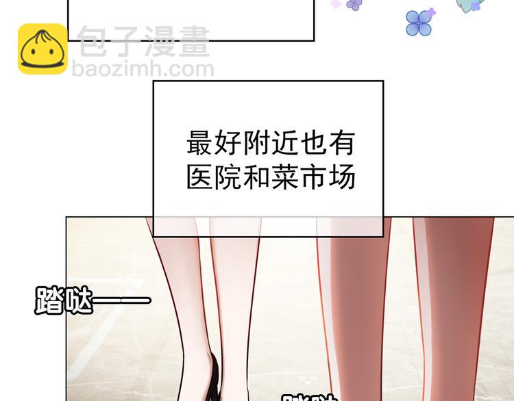 第13话 以后我们就最好的朋友(1/3)-第13话