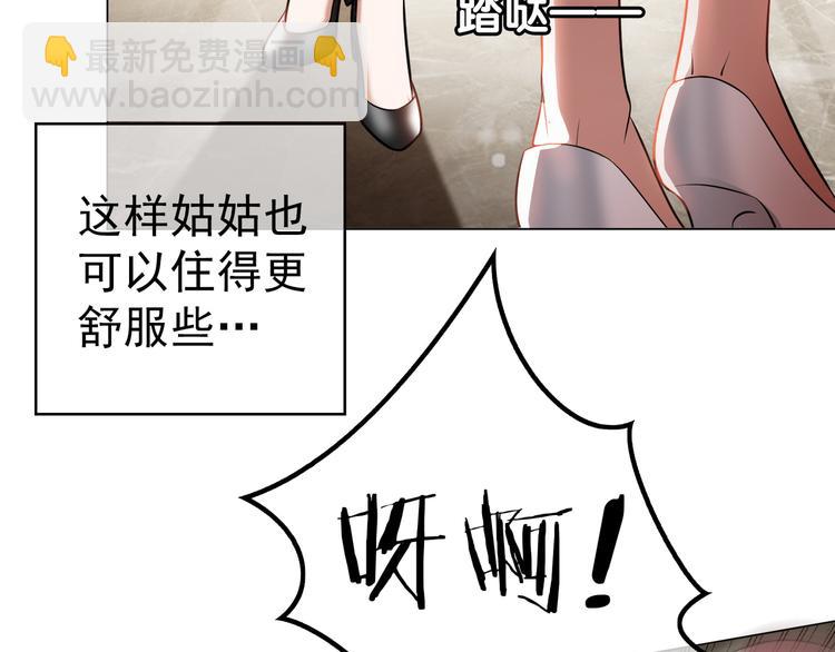 第13话 以后我们就最好的朋友(1/3)-第13话