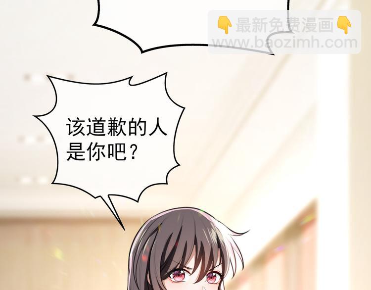 第13话 以后我们就最好的朋友(1/3)-第13话