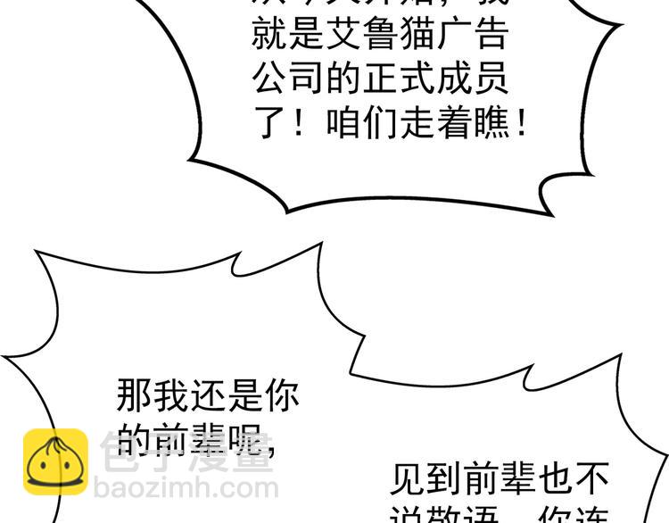 第13话 以后我们就最好的朋友(1/3)-第13话