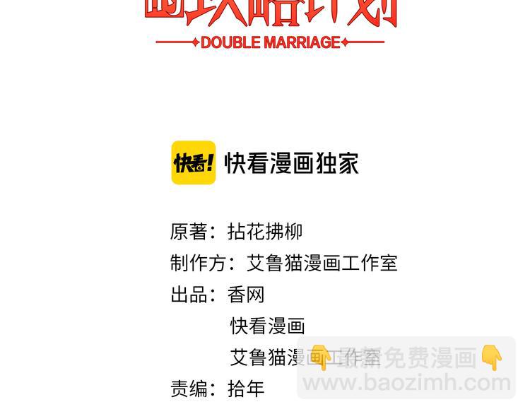 第13话 以后我们就最好的朋友(1/3)-第13话