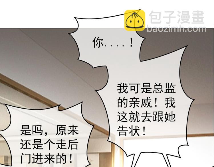 第13话 以后我们就最好的朋友(1/3)-第13话