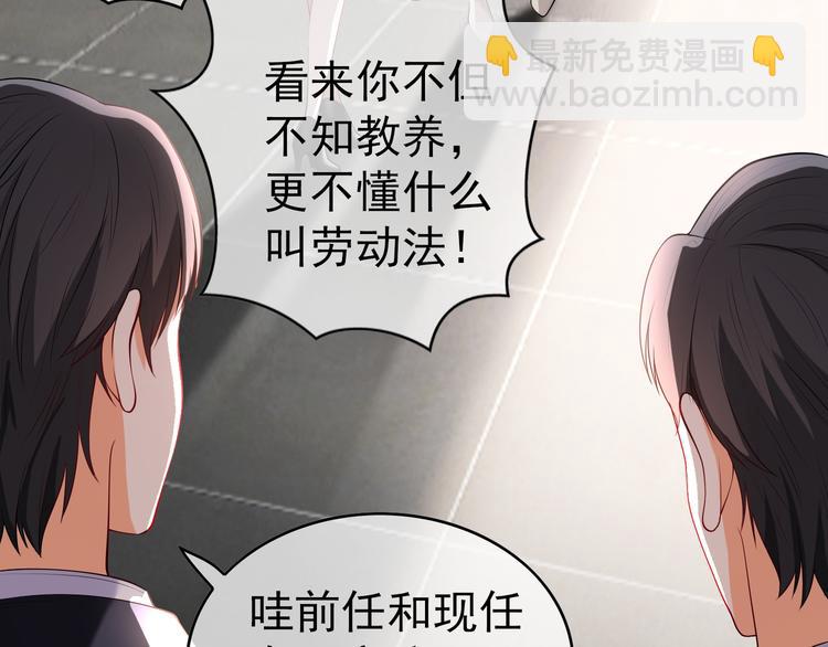 第13话 以后我们就最好的朋友(1/3)-第13话