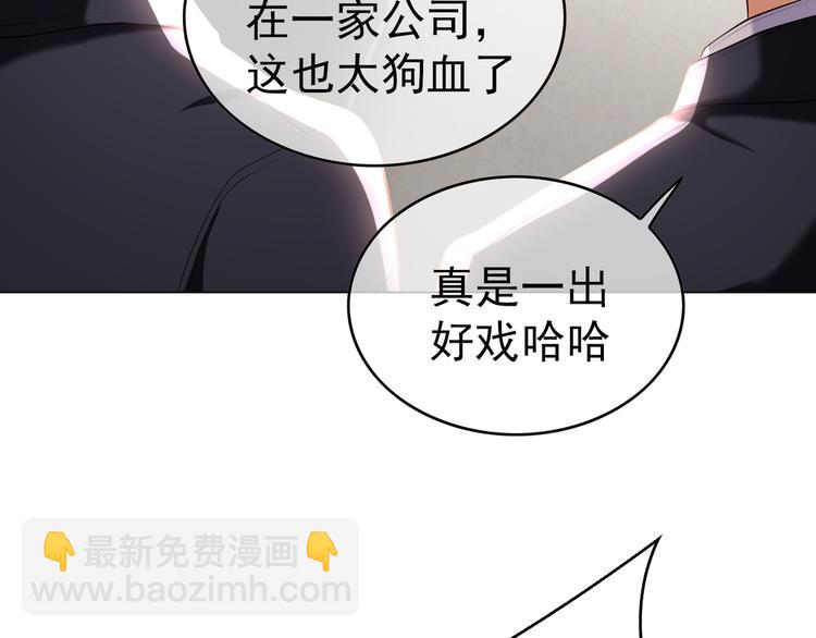 第13话 以后我们就最好的朋友(1/3)-第13话