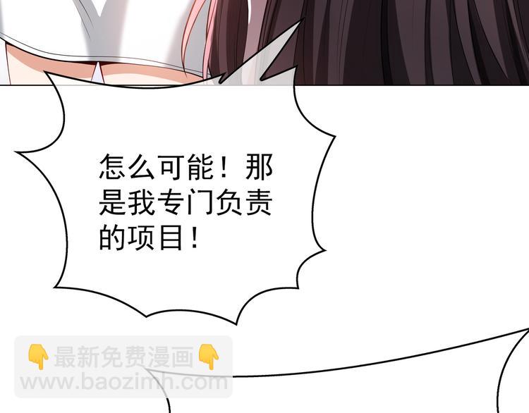 第13话 以后我们就最好的朋友(1/3)-第13话