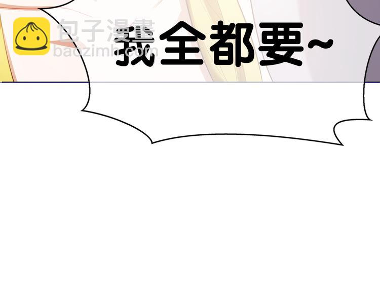 第13话 以后我们就最好的朋友(1/3)-第13话