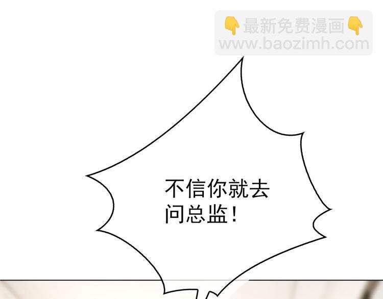 第13话 以后我们就最好的朋友(1/3)-第13话