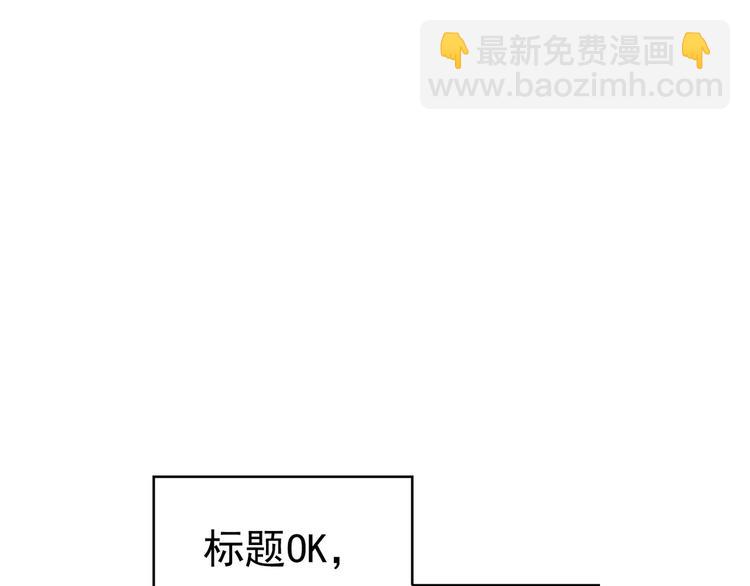第13话 以后我们就最好的朋友(1/3)-第13话