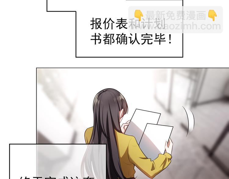 第13话 以后我们就最好的朋友(1/3)-第13话
