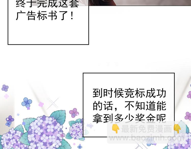 第13话 以后我们就最好的朋友(1/3)-第13话