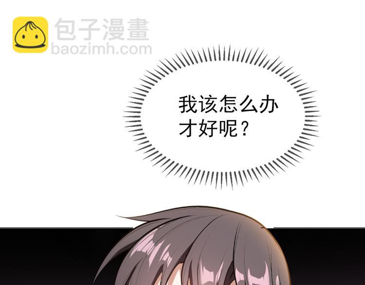 第15话 针锋相对(1/3)-第15话