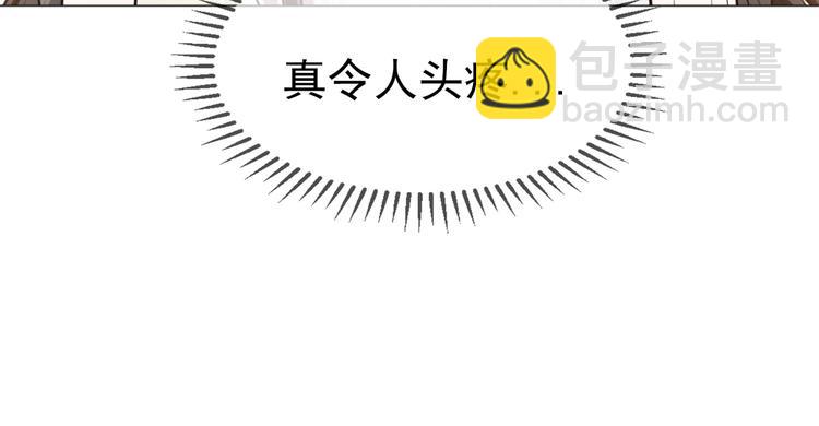 第15话 针锋相对(1/3)-第15话