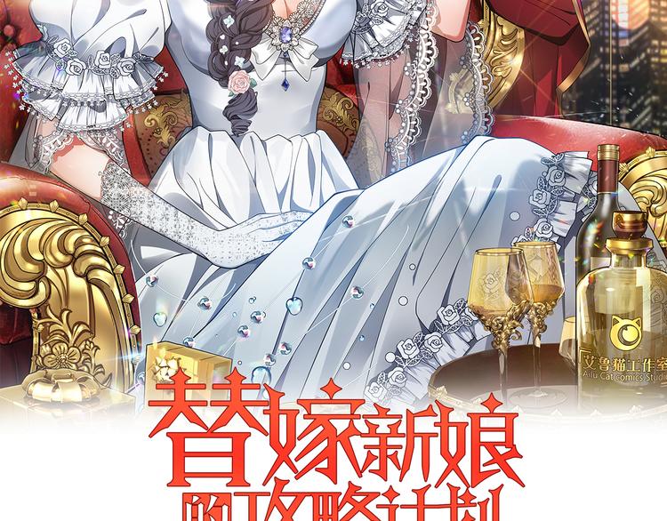 第15话 针锋相对(1/3)-第15话
