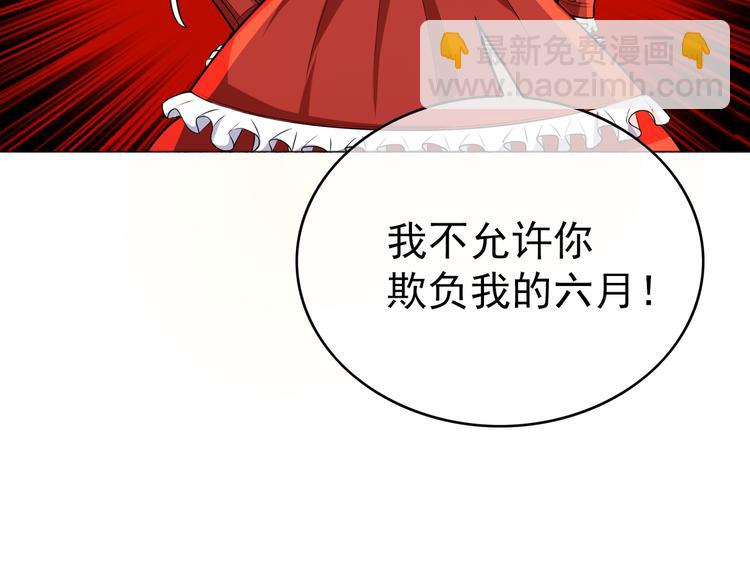 第15话 针锋相对(1/3)-第15话