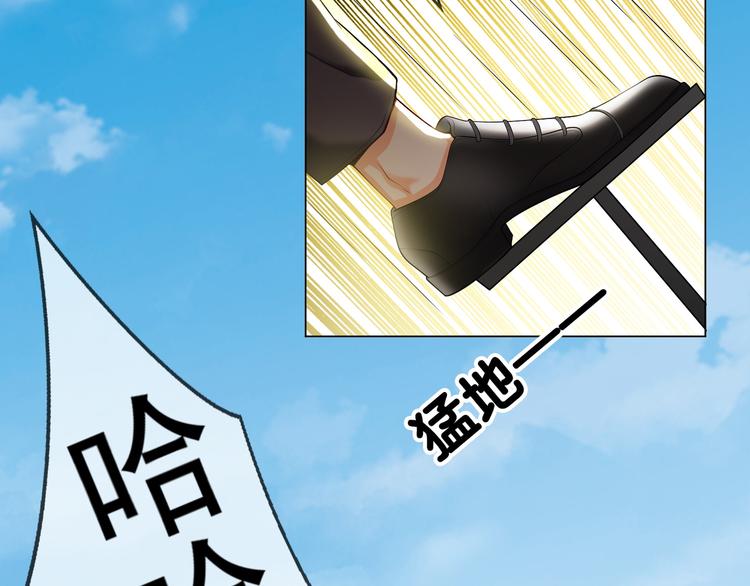 第17话 别想让我背锅(1/3)-第17话