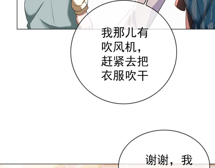 第17话 别想让我背锅(1/3)-第17话