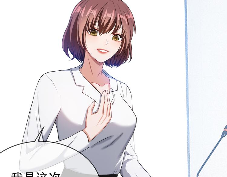 第19话 正面刚！(1/2)-第19话