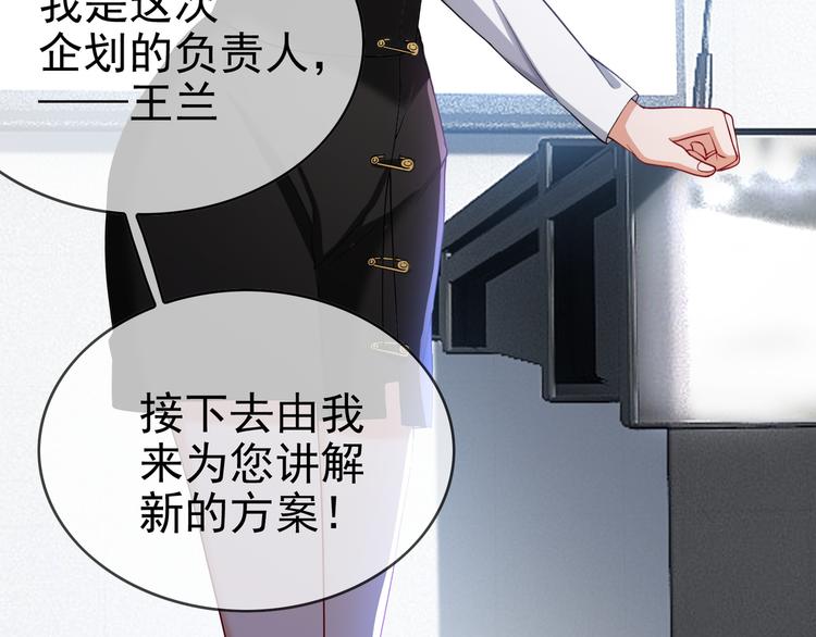 第19话 正面刚！(1/2)-第19话