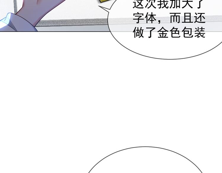 第19话 正面刚！(1/2)-第19话