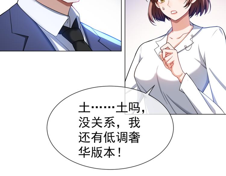 第19话 正面刚！(1/2)-第19话