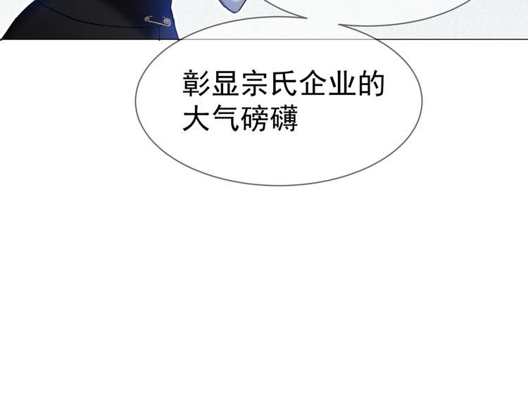 第19话 正面刚！(1/2)-第19话