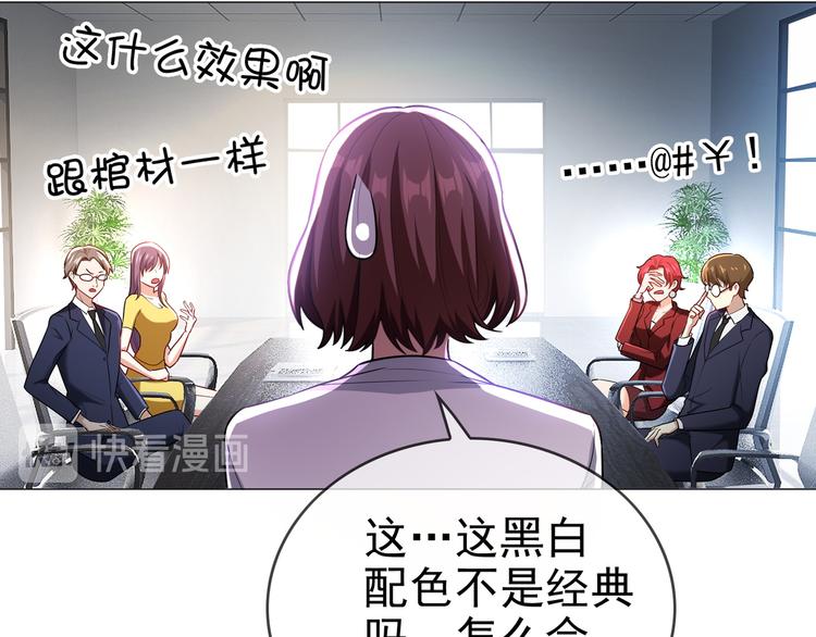 第19话 正面刚！(1/2)-第19话