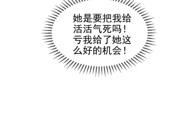 第19话 正面刚！(1/2)-第19话