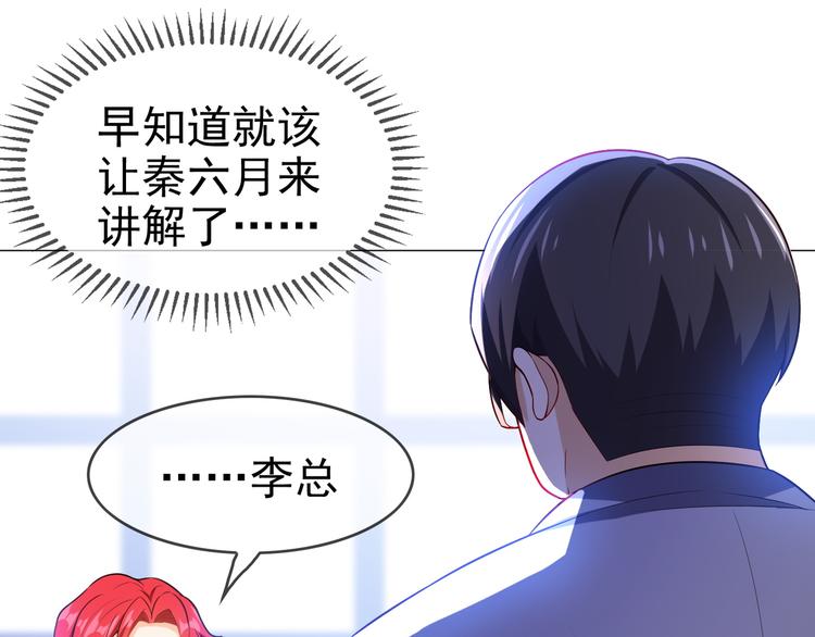 第19话 正面刚！(1/2)-第19话