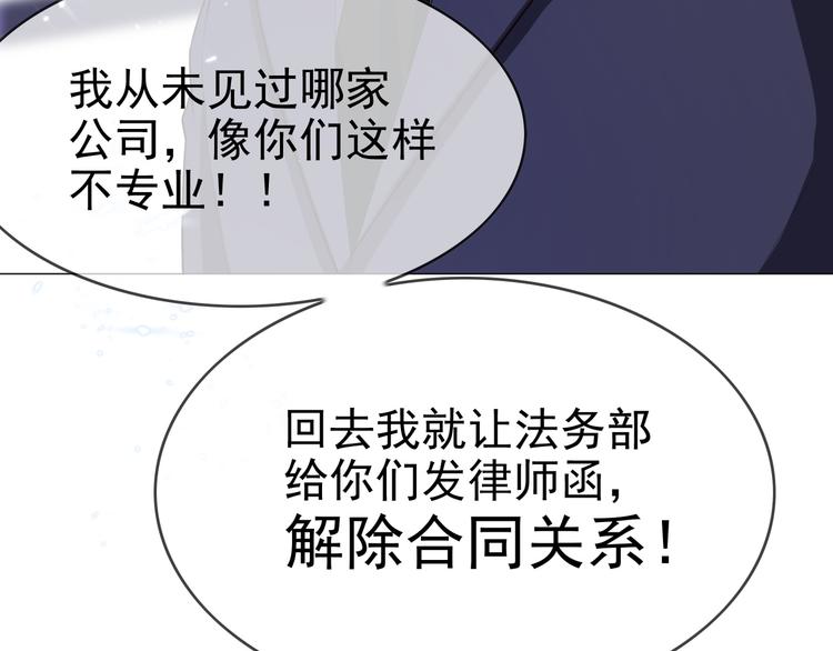 第19话 正面刚！(1/2)-第19话
