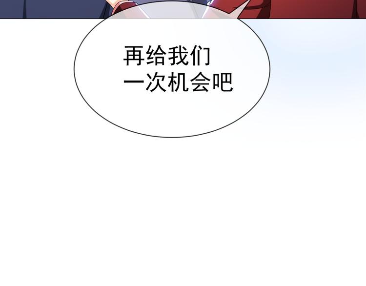 第19话 正面刚！(1/2)-第19话