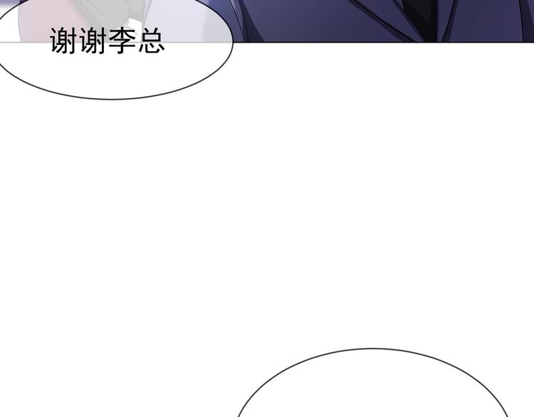 第19话 正面刚！(1/2)-第19话
