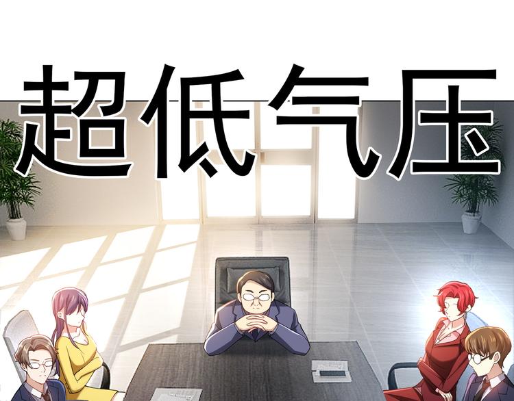 第19话 正面刚！(1/2)-第19话