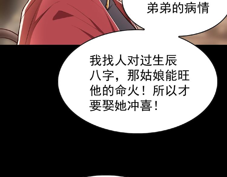 第3话 你现在是我的(1/3)-第3话