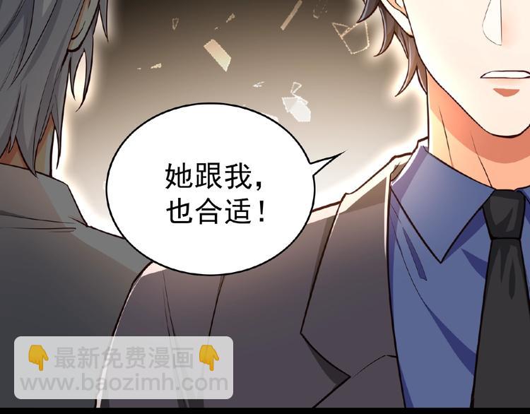 第3话 你现在是我的(1/3)-第3话