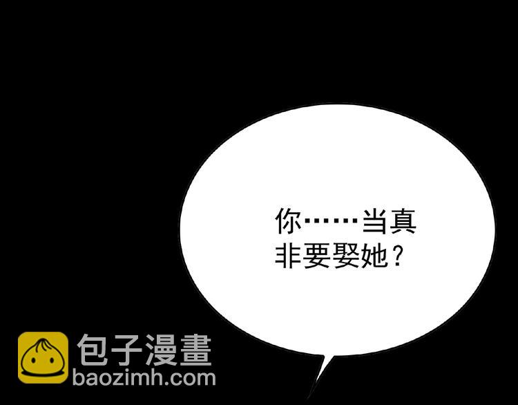 第3话 你现在是我的(1/3)-第3话