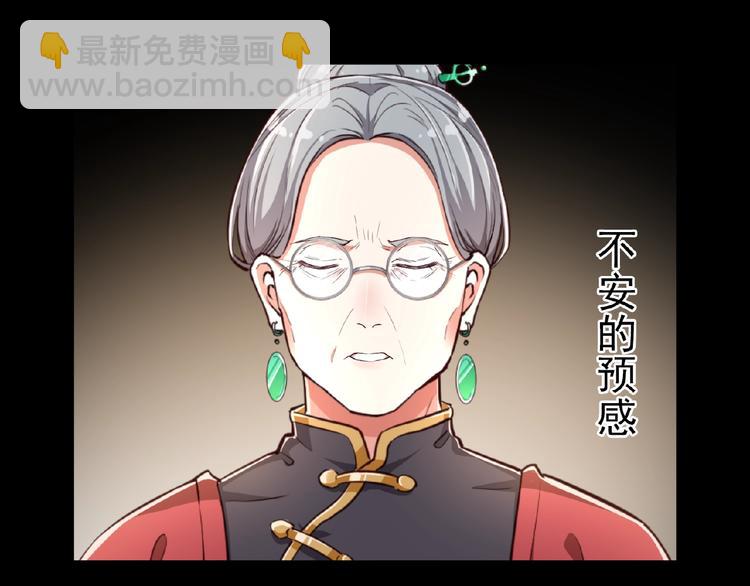第3话 你现在是我的(1/3)-第3话
