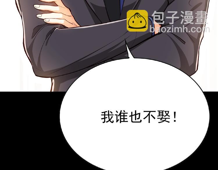 第3话 你现在是我的(1/3)-第3话