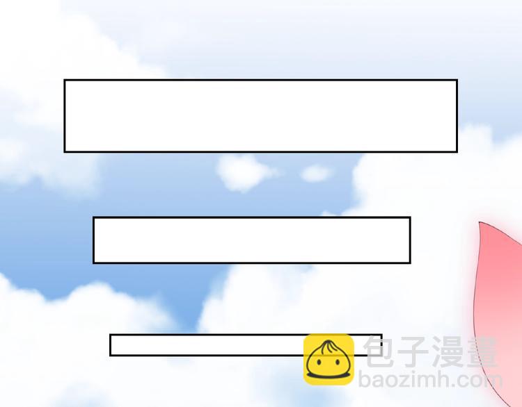 第3话 你现在是我的(1/3)-第3话